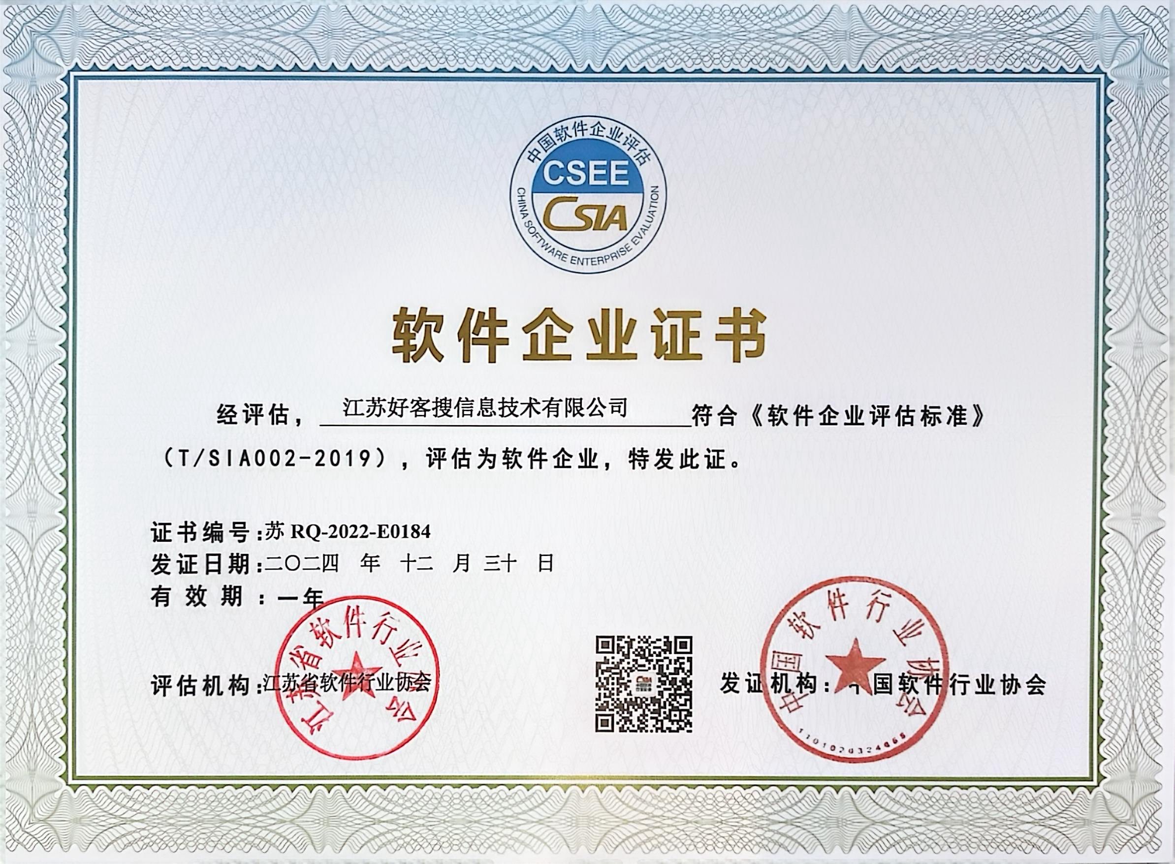 鹤岗关键词排名怎么做?
